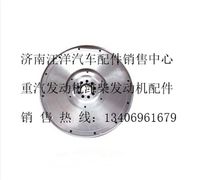 AZ1092020004,,濟南銀馳（原汪洋）汽車配件