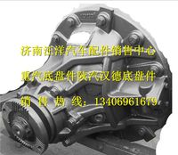 712-35010-6211,,濟(jì)南銀馳（原汪洋）汽車(chē)配件