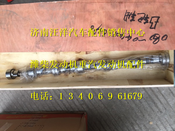 080-04401-6396,,濟(jì)南銀馳（原汪洋）汽車(chē)配件