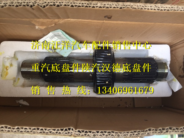 AZ7117328004,,濟南銀馳（原汪洋）汽車配件