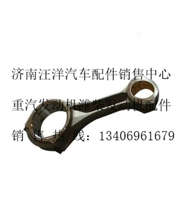 161500030009L,,濟南銀馳（原汪洋）汽車配件