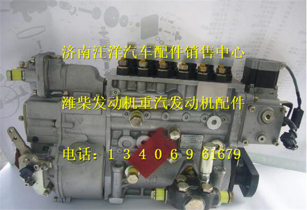 VG1557080060,,濟(jì)南銀馳（原汪洋）汽車(chē)配件