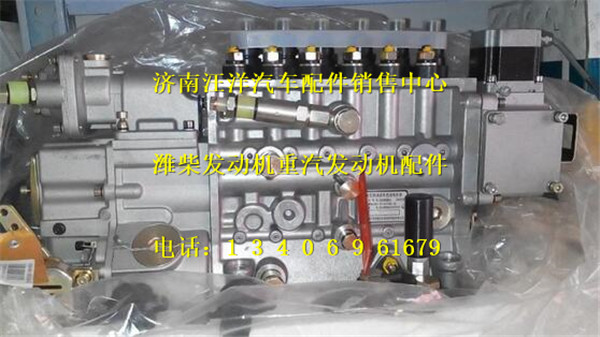 VG1592080050,,濟南銀馳（原汪洋）汽車配件