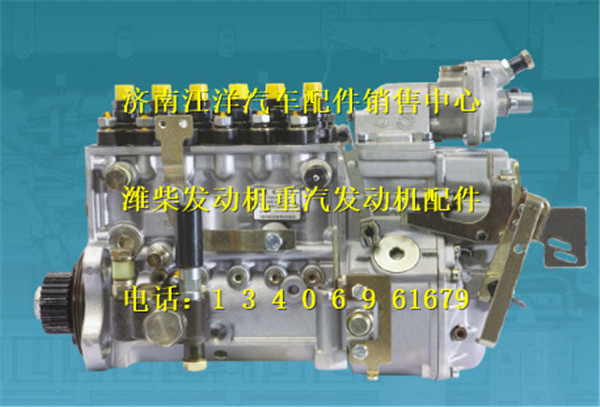 VG1557080050,,濟(jì)南銀馳（原汪洋）汽車配件