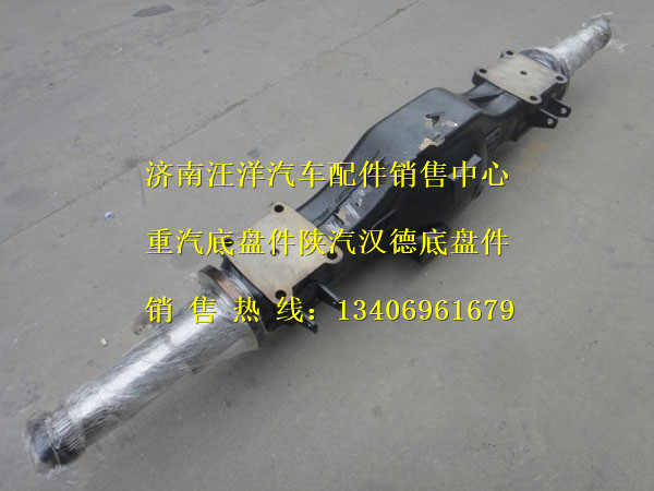 DZ90129330035,,濟(jì)南銀馳（原汪洋）汽車配件