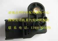 G2100-3823140,,濟(jì)南銀馳（原汪洋）汽車(chē)配件