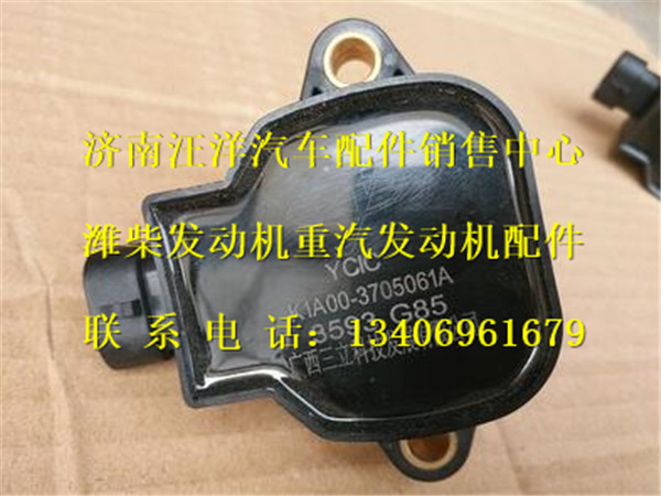 K1A00-3705061A,,濟南銀馳（原汪洋）汽車配件