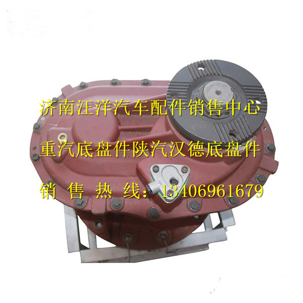 DZ90129320009,,濟(jì)南銀馳（原汪洋）汽車配件