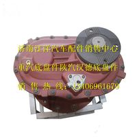 DZ90129320009,,濟(jì)南銀馳（原汪洋）汽車配件