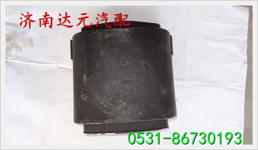 WG9725190131,,濟(jì)南達(dá)元汽配公司
