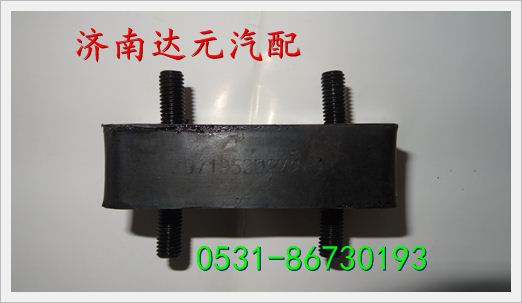 AZ9719530272,豪沃水箱支承緩沖墊總成(HOWO),濟南達元汽配公司