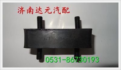 AZ9719530272,豪沃水箱支承緩沖墊總成(HOWO),濟南達元汽配公司