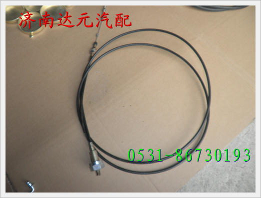WG9725570002,,濟(jì)南達(dá)元汽配公司