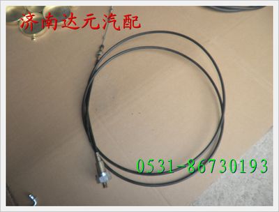 WG9725570002,,濟(jì)南達(dá)元汽配公司