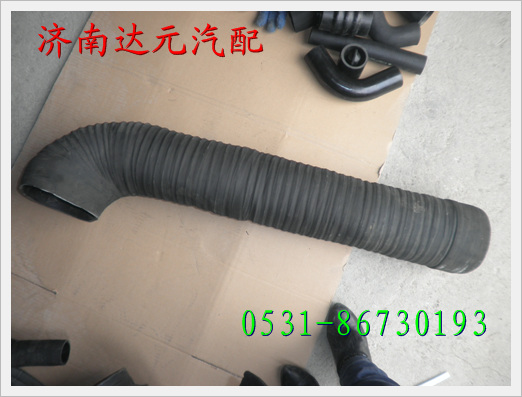WG9925190006,空氣軟管,濟南達元汽配公司