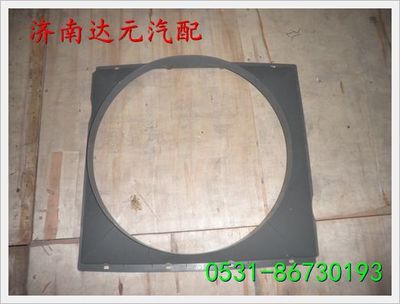 WG9725530043,,濟(jì)南達(dá)元汽配公司