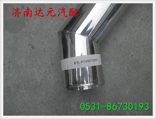 612600112507,,濟(jì)南達(dá)元汽配公司