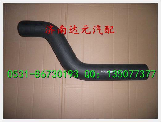 WG9725530511,,濟(jì)南達(dá)元汽配公司