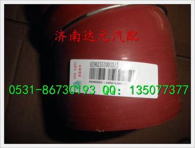 AZ9625530013,,濟南達元汽配公司