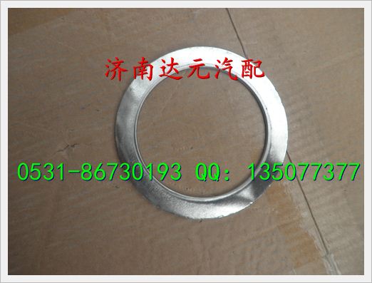 WG9731540079,中國重汽HOWO排氣管密封墊,濟南達元汽配公司