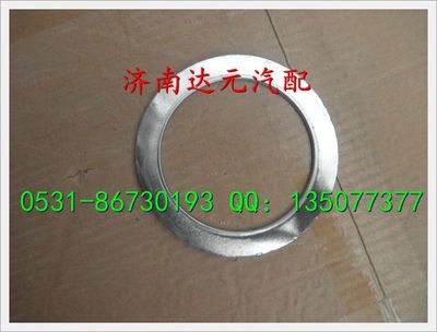 WG9731540079,中國重汽HOWO排氣管密封墊,濟南達元汽配公司