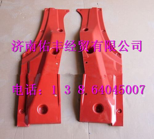 WG1664330208,重汽豪沃低地板車門內(nèi)下護(hù)板右WG1664330208,濟(jì)南佑豐經(jīng)貿(mào)有限公司（原鎬煜）