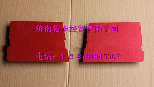 WG1641240027,重汽豪沃鐵保險杠蓋板右WG1641240027,濟南佑豐經(jīng)貿(mào)有限公司（原鎬煜）