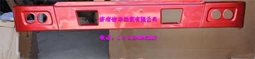 WG1641240028,重汽豪沃鐵保險杠WG1641240028,濟南佑豐經(jīng)貿(mào)有限公司（原鎬煜）