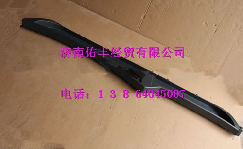 WG1664770501,重汽豪沃A7平頂駕駛室上雜物箱總成WG1664770501,濟南佑豐經(jīng)貿(mào)有限公司（原鎬煜）