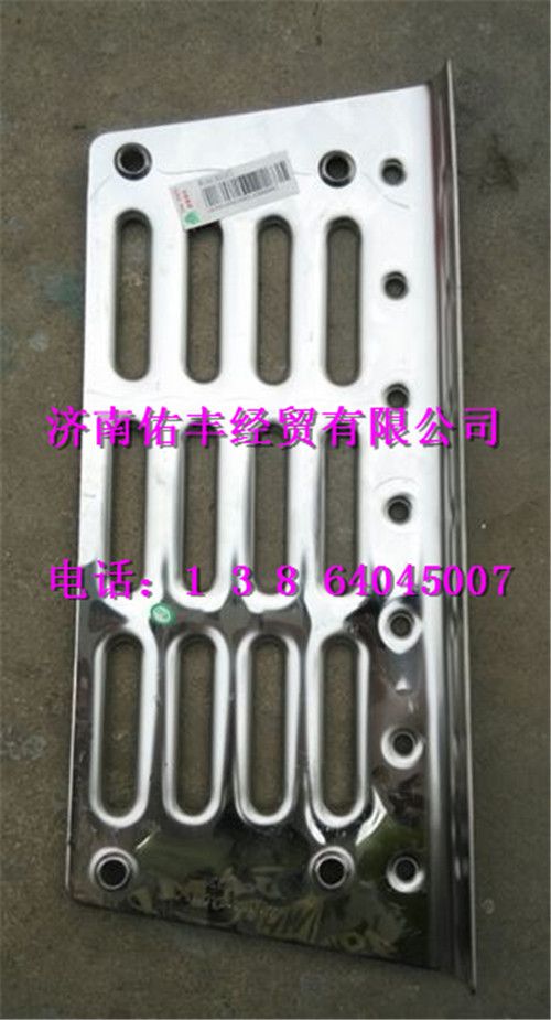 WG1641240116,重汽豪沃08款踏板防滑板右WG1641240116,濟(jì)南佑豐經(jīng)貿(mào)有限公司（原鎬煜）