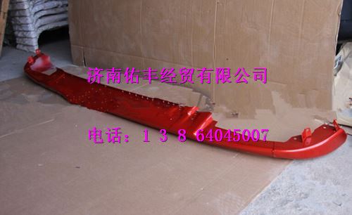 AZ1664242003,重汽豪沃A7高位保險杠總成（鐵）AZ1664242003,濟南佑豐經(jīng)貿有限公司（原鎬煜）