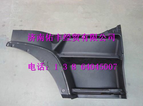 WG1664232017,重汽豪沃A7高地板高位前翼子板左WG1664232017,濟南佑豐經貿有限公司（原鎬煜）