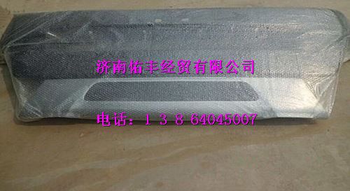 WG1664240003,重汽豪沃A7保險杠總成（含附件）WG1664240003,濟南佑豐經貿有限公司（原鎬煜）