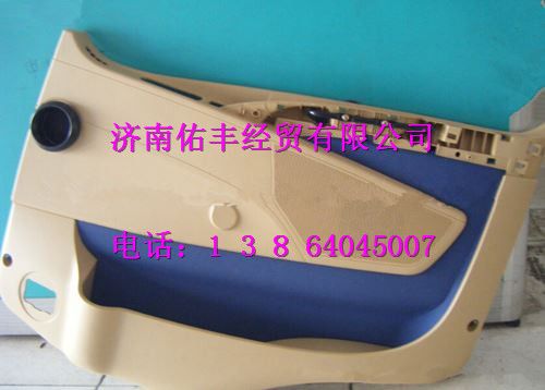 WG1664335025,重汽豪沃A7低地板車(chē)門(mén)內(nèi)襯總成左WG1664335025,濟(jì)南佑豐經(jīng)貿(mào)有限公司（原鎬煜）