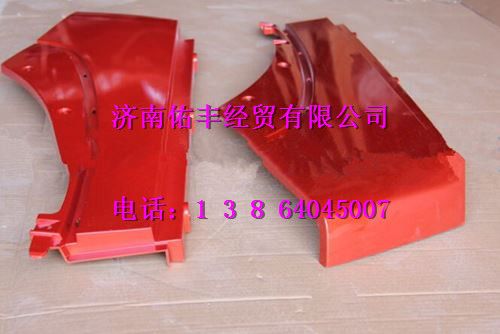 WG1664231008,重汽豪沃A7低地板翼子板后端左WG1664231008,濟南佑豐經(jīng)貿(mào)有限公司（原鎬煜）