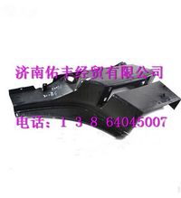 WG1664232007,重汽豪沃A7低位左右翼子板前端WG1664232007,濟(jì)南佑豐經(jīng)貿(mào)有限公司（原鎬煜）