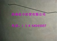 WG1664340013,重汽豪沃A7右門鎖控制拉桿總成WG1664340013,濟(jì)南佑豐經(jīng)貿(mào)有限公司（原鎬煜）