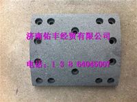 WG9100440026,重汽豪沃A7提升型制動摩擦片WG9100440026,濟(jì)南佑豐經(jīng)貿(mào)有限公司（原鎬煜）