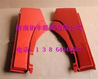 WG1664230008,重汽豪沃A7長前翼子板后端左WG1664230008,濟南佑豐經(jīng)貿(mào)有限公司（原鎬煜）