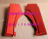 WG1664230009,重汽豪沃A7長(zhǎng)前翼子板后端右WG1664230009,濟(jì)南佑豐經(jīng)貿(mào)有限公司（原鎬煜）
