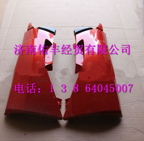 WG1664111051,重汽豪沃A7低地板導風罩左WG1664111051,濟南佑豐經(jīng)貿(mào)有限公司（原鎬煜）