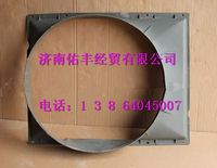 WG9918530003,重汽豪沃A7護(hù)風(fēng)罩WG9918530003,濟南佑豐經(jīng)貿(mào)有限公司（原鎬煜）