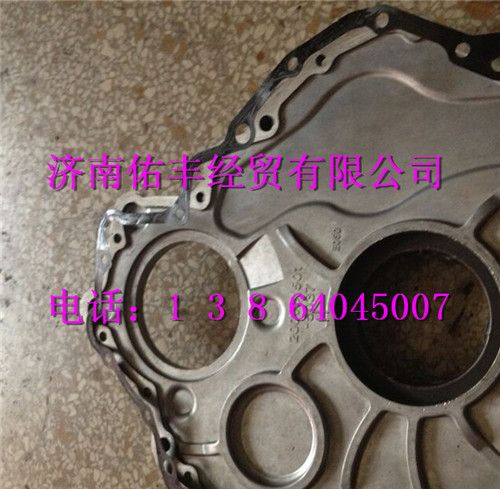 200V01905-0092,中國重汽MC11發(fā)動(dòng)機(jī)前端蓋密封墊200V01905-0092,濟(jì)南佑豐經(jīng)貿(mào)有限公司（原鎬煜）