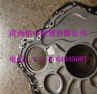 200V01905-0092,中國重汽MC11發(fā)動(dòng)機(jī)前端蓋密封墊200V01905-0092,濟(jì)南佑豐經(jīng)貿(mào)有限公司（原鎬煜）