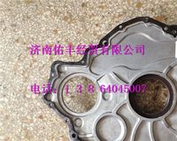 200V01905-0094,中國重汽MC11發(fā)動(dòng)機(jī)前端蓋密封墊200V01905-0094,濟(jì)南佑豐經(jīng)貿(mào)有限公司（原鎬煜）