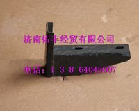 AZ9725930830,重汽豪沃10款上車踏板支架低位AZ9725930830,濟南佑豐經(jīng)貿(mào)有限公司（原鎬煜）