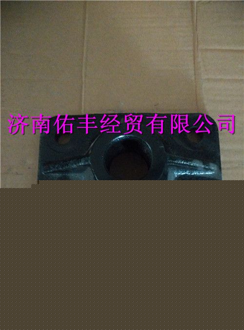 752W42200-0005,重汽豪沃T5G牽引鉤座752W42200-0005,濟(jì)南佑豐經(jīng)貿(mào)有限公司（原鎬煜）