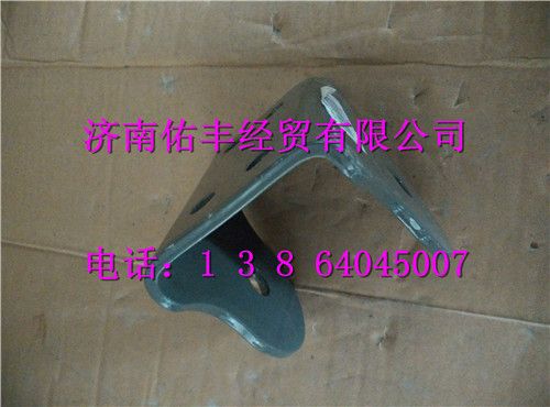 712W41720-2786,重汽豪沃T5G駕駛室前懸擺臂右過渡支架712W41720-2786,濟南佑豐經(jīng)貿(mào)有限公司（原鎬煜）