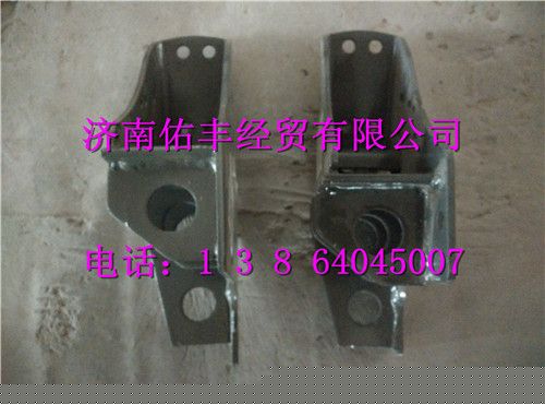 711W41701-0021,重汽豪沃T5G駕駛室前懸擺臂左側(cè)支架總成711W41701-0021,濟南佑豐經(jīng)貿(mào)有限公司（原鎬煜）