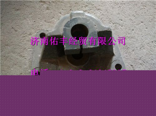 WG9416520026,重汽豪沃T5G后簧后支架WG9416520026,濟(jì)南佑豐經(jīng)貿(mào)有限公司（原鎬煜）